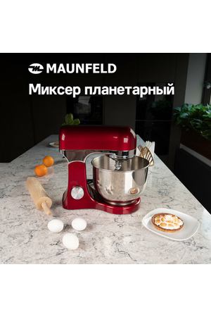 Миксер MAUNFELD MF-422CH, вишневый