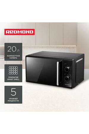 Микроволновая печь REDMOND MW2900