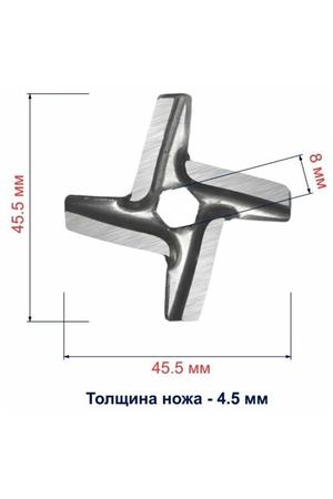 Нож для мясорубки MOULINEX, Мулинекс: Classic: ME105830 HV1: ME105830, ME106832, ME108832, ME111032