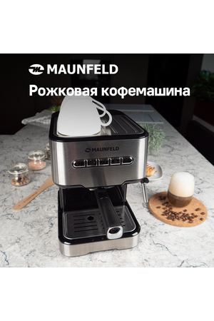 Кофеварка  рожковая MAUNFELD MF-724S, серебристый