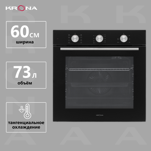 Где купить Духовой шкаф KRONA BIRNE 60 BL встраиваемый электрический черный Krona 