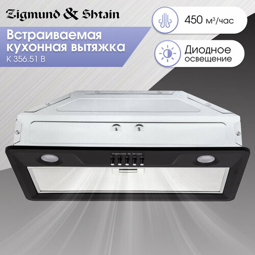 Где купить Кухонная вытяжка Zigmund & Shtain K 356.51 B Zigmund & Shtain 