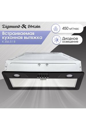 Кухонная вытяжка Zigmund & Shtain K 356.51 B