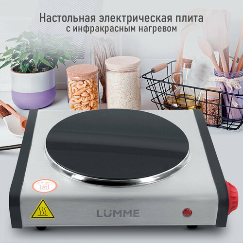 Где купить Электрическая плитка LUMME LU-3636 NEW красный/матовая сталь Lumme 