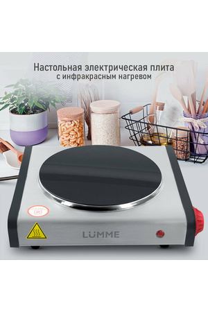 Электрическая плитка LUMME LU-3636 NEW красный/матовая сталь