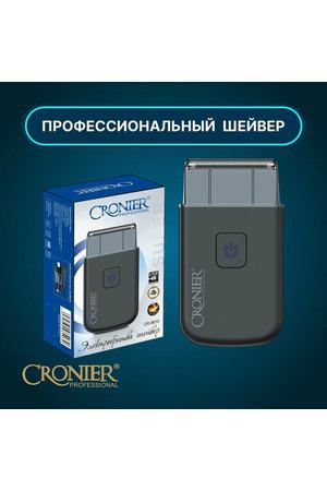 Электробритва CRONIER CR-9610, Триммер, Бритва для мужчин электрическая тёмно-серая