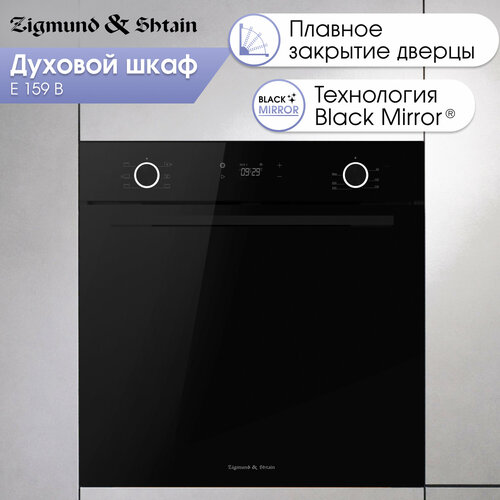 Где купить Духовой электрический шкаф Zigmund & Shtain E 159 B Zigmund & Shtain 