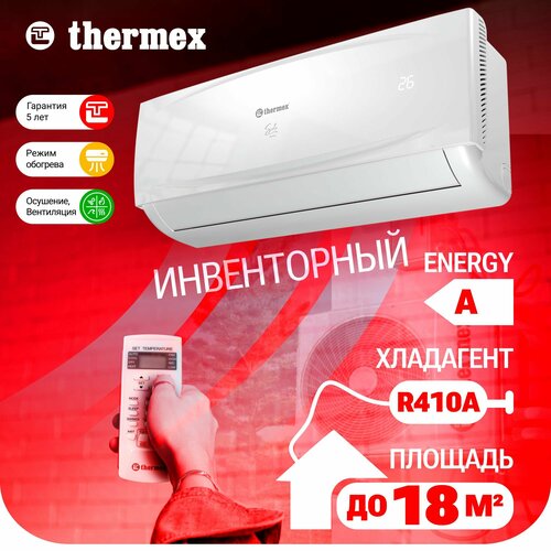 Где купить Сплит-система инверторная THERMEX Sesto 9 Thermex 