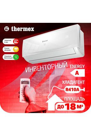 Сплит-система инверторная THERMEX Sesto 9