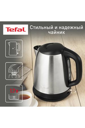 Чайник Tefal KI270D30, нержавещая сталь/черный