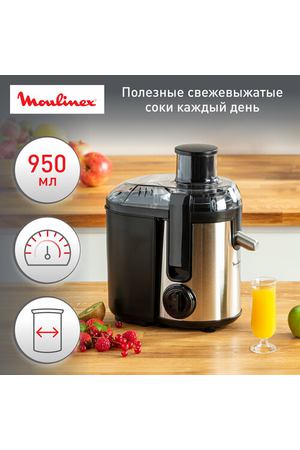 Центробежная соковыжималка Moulinex JU 420 Frutelia Plus, Silver