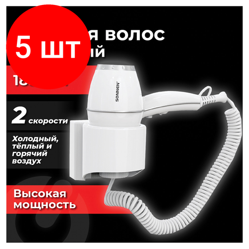 Где купить Комплект 5 шт, Фен для волос настенный SONNEN HD-2206 SUPER POWER, 1850 Вт, 2 скорости, белый, 608482 Sonnen 