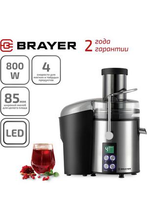 Соковыжималка центробежная Brayer BR1705 800 Вт 4 скорости