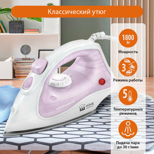 Где купить HOME ELEMENT HE-IR217 розовый опал утюг Home Element 