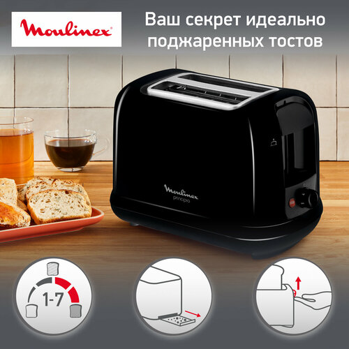 Где купить Тостер Moulinex LT 160830, черный Moulinex 