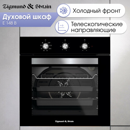 Где купить Духовой электрический шкаф Zigmund & Shtain E 148 B Zigmund & Shtain 