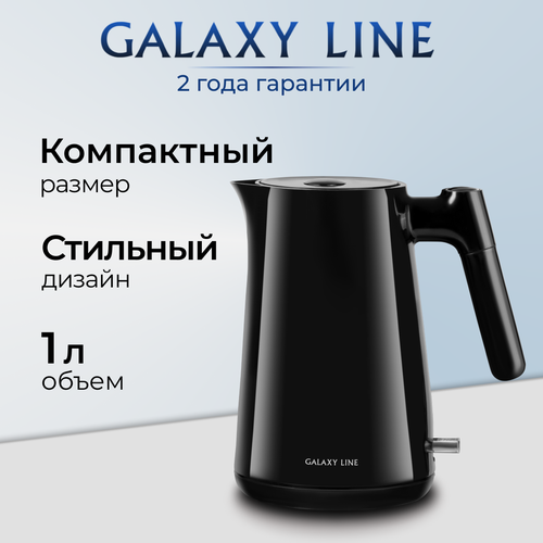 Где купить Чайник электрический GALAXY LINE GL0336 Galaxy Line 