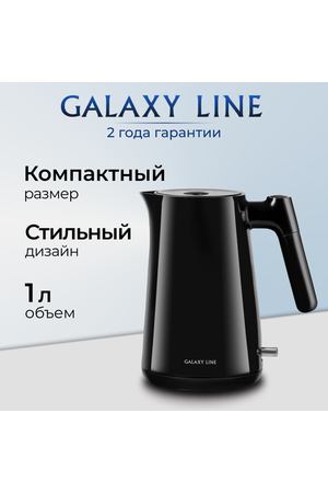 Чайник электрический GALAXY LINE GL0336