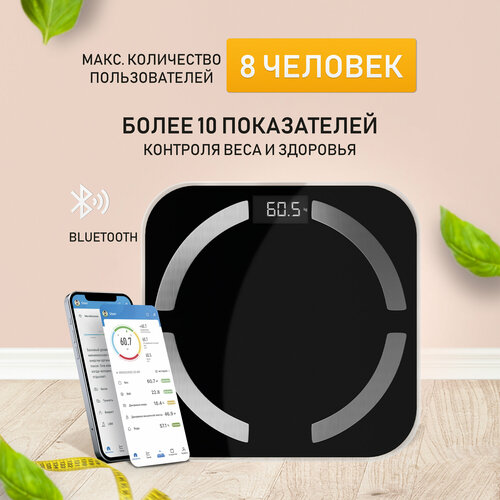 Где купить Умные весы CENTEK CT-2425 Black электронные 150кг, 0,1кг, iPhone, Android, 10 программ Centek 