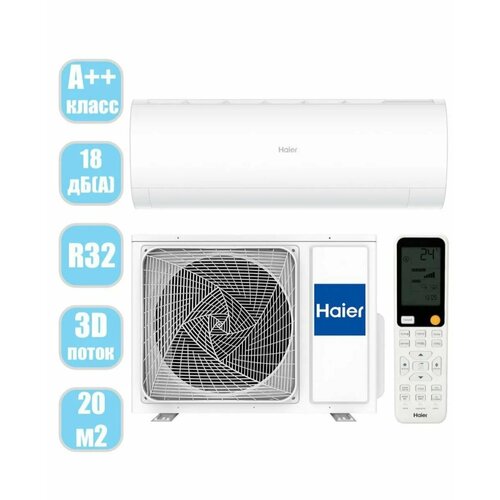 Где купить Сплит-система Haier AS35PHP3HRA/1U35PHP1FRA серия CORAL Expert, до 35 кв. м, белый Haier 