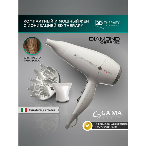 Где купить Фен GA.MA Diamond Ceramic Ion (GH0302), белый GA.MA 