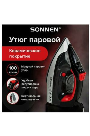 Утюг SONNEN SI-588, 2200 Вт, керамическое покрытие, паровой удар, черный/красный, 455279