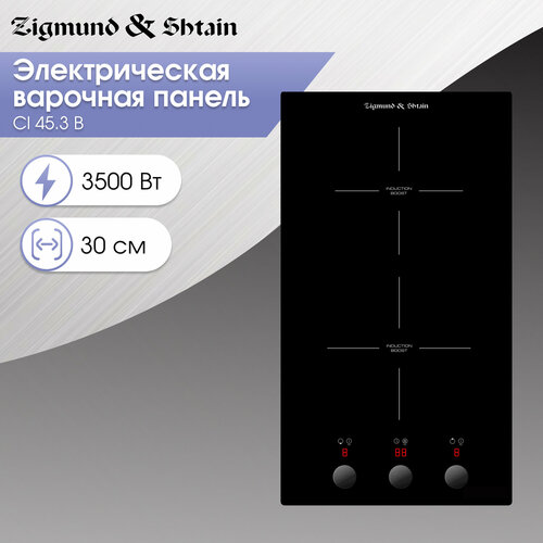 Где купить Варочная панель Zigmund & Shtain CI 45.3 B Zigmund & Shtain 