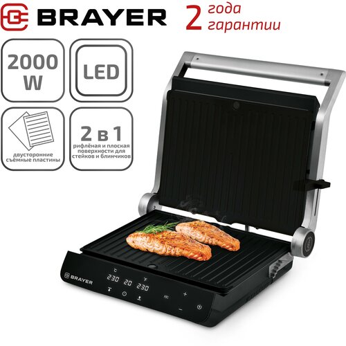 Где купить Гриль – пресс электрический BRAYER BR2008 Brayer 