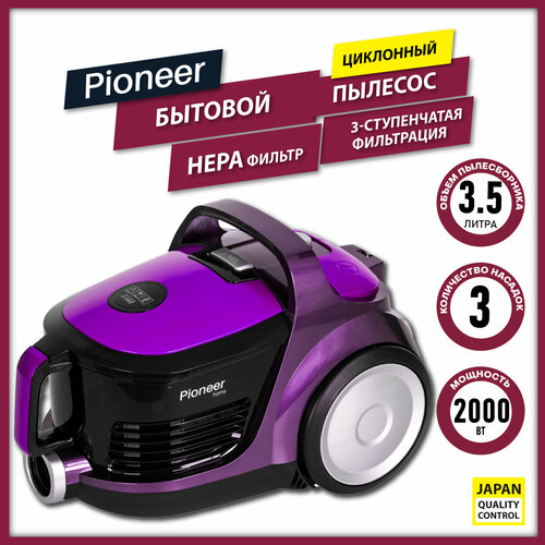 Где купить Бытовой пылесос циклонного типа Pioneer VC321C ultra violet с 3 насадками, двухступенчатым выпускным фильтром и нера фильтром, 2000 Вт Pioneer 