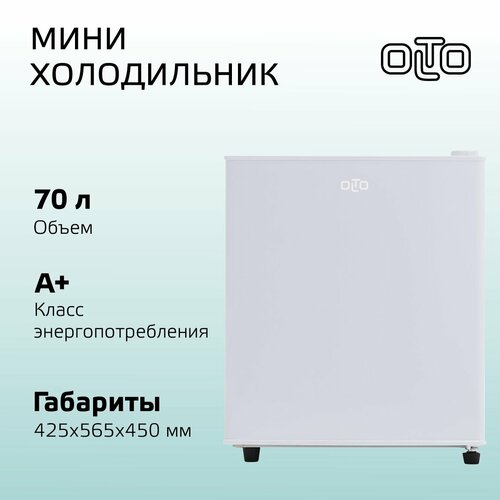 Где купить Холодильник Olto RF-070 WHITE, белый Olto 