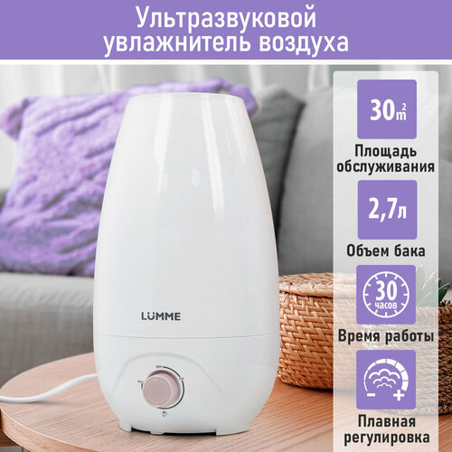 Где купить LUMME LU-HF1561B белый/розовый увлажнитель воздуха Lumme 