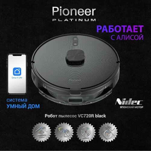 Где купить Робот-пылесос Pioneer VC720R black 2 в 1 Pioneer 