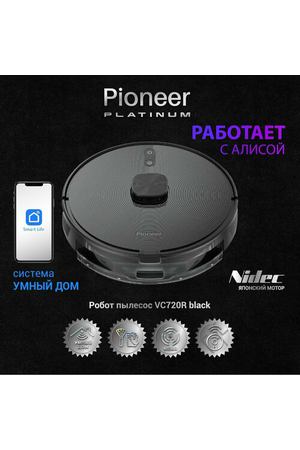 Робот-пылесос Pioneer VC720R black 2 в 1