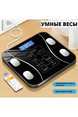 Весы напольные электронные, весы кухонные