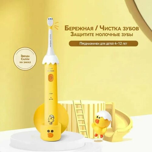 Где купить Детская электрическая щётка Philips Sonicare 2100 Kids HX2472/01, жёлтый Philips 