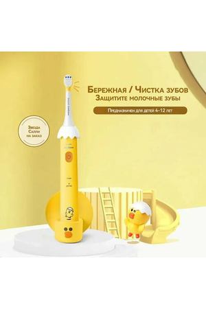 Детская электрическая щётка Philips Sonicare 2100 Kids HX2472/01, жёлтый