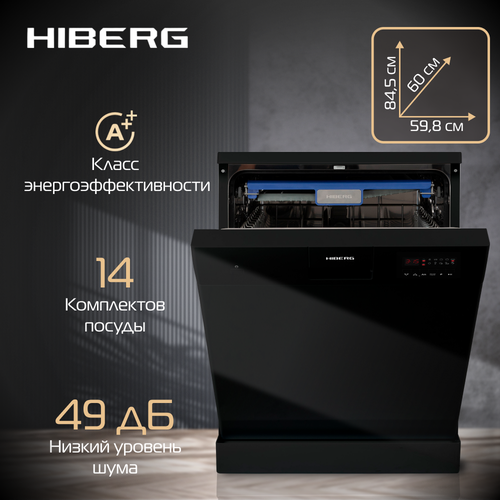 Где купить Посудомоечная машина HIBERG F68 1430 B, отдельностоящая, 8 программ, 3 корзины, выбор зоны мытья, цвет черный Hiberg 