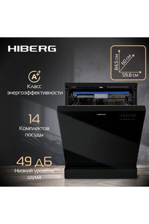 Посудомоечная машина HIBERG F68 1430 B, отдельностоящая, 8 программ, 3 корзины, выбор зоны мытья, цвет черный