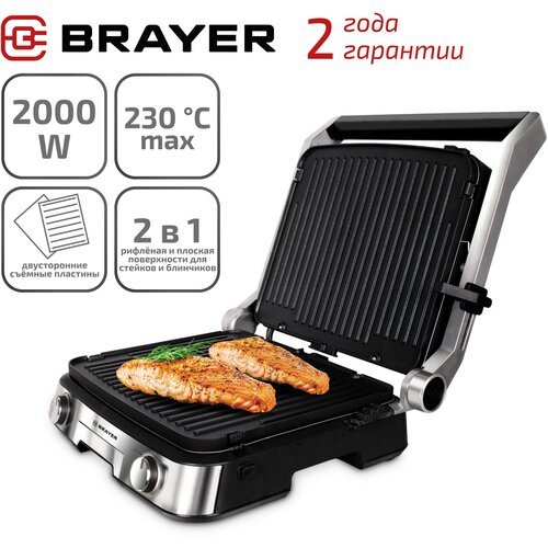 Где купить Гриль BRAYER BR2001, черный/серебристый Brayer 