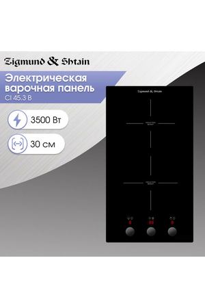 Варочная панель Zigmund & Shtain CI 45.3 B