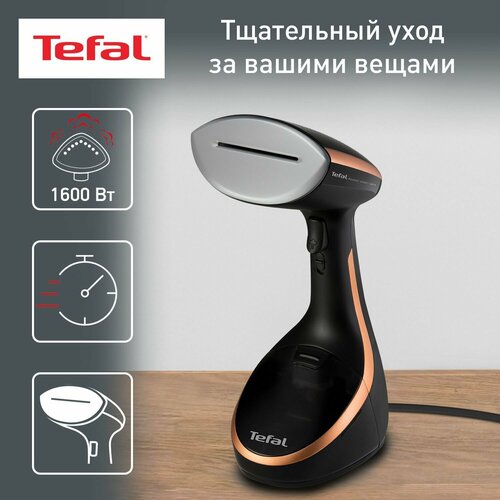 Где купить Ручной вертикальный отпариватель Tefal Access Steam Care DT9100E0 с 3 режимами и быстрым нагревом, 1600 Вт, черный/ золотой Tefal 