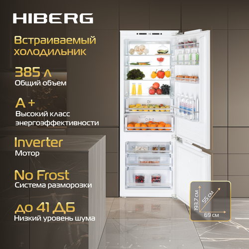 Где купить Холодильник HIBERG i-RFCB-500F NFW встраиваемый, Total No Frost, объем 385 литров Hiberg 