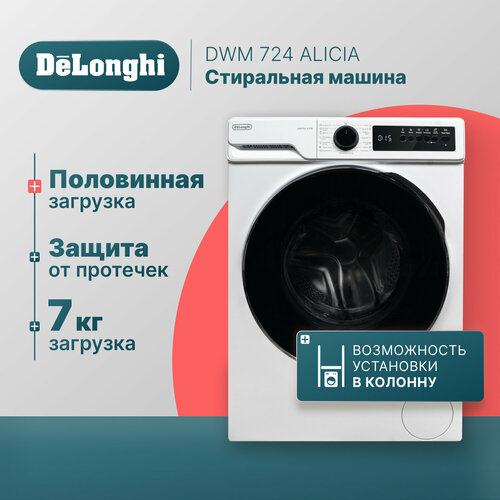 Где купить Стиральная машина DeLonghi DWM 724 ALICIA 53 см, 7 кг, отсрочка старта, 15 программ, половинная загрузка Eco-Logic Delonghi 