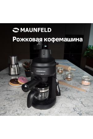 Кофеварка  рожковая MAUNFELD MF-733BK, черный