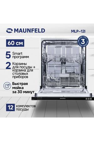 Встраиваемая посудомоечная машина MAUNFELD MLP-12I Global для РФ