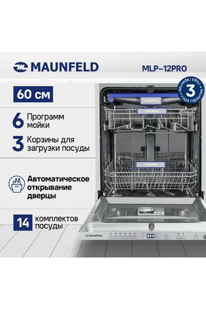 Встраиваемая посудомоечная машина MAUNFELD MLP-12PRO