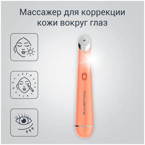 Где купить Rowenta Массажер для кожи вокруг глаз My Beauty Routine LV2010F0 Rowenta 