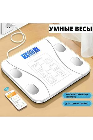 Весы напольные электронные, весы кухонные