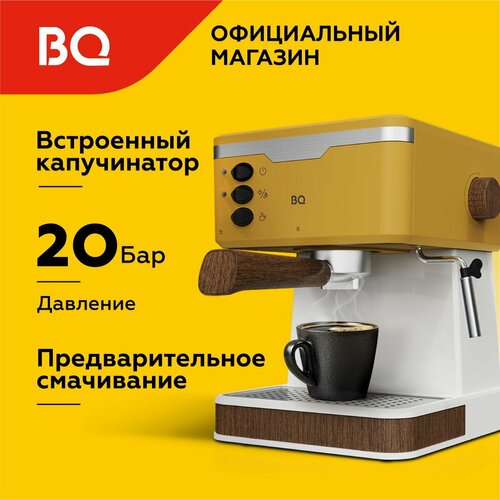 Где купить Кофеварка рожковая с капучинатором BQ CM2006 Желтая с подогревом чашек / 850 Вт / 20 бар / 1,7л BQ 