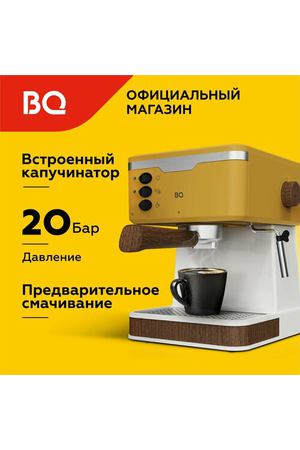 Кофеварка рожковая с капучинатором BQ CM2006 Желтая с подогревом чашек / 850 Вт / 20 бар / 1,7л